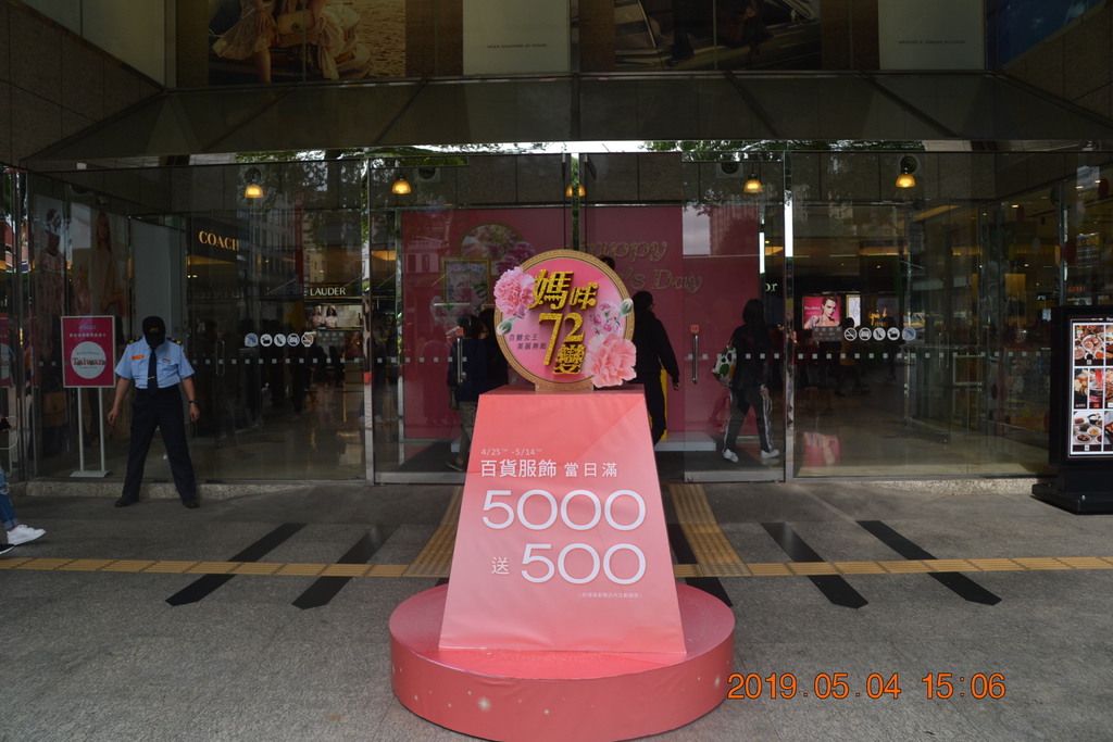 DSC_0094.JPG DSC_0094.JPG