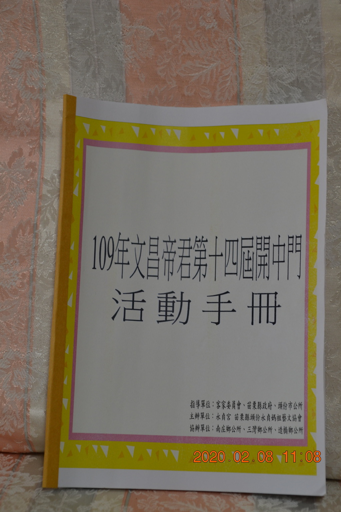 DSC_0097.JPG DSC_0097.JPG