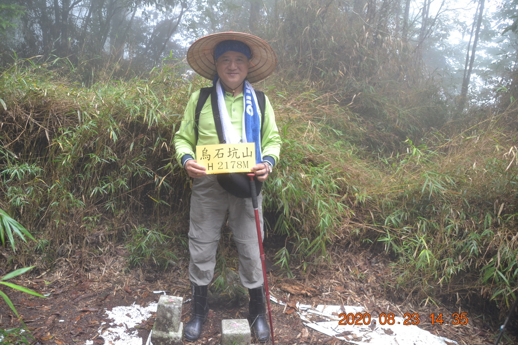 台中大雪山林道烏石坑山、2432峰及船型山