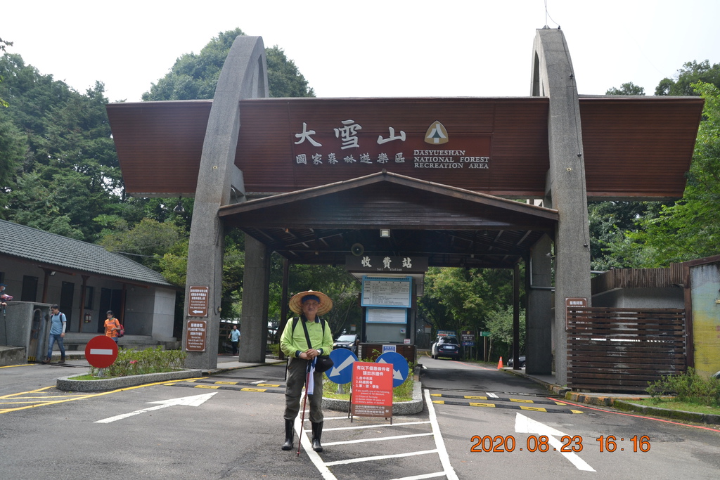 台中大雪山林道烏石坑山、2432峰及船型山