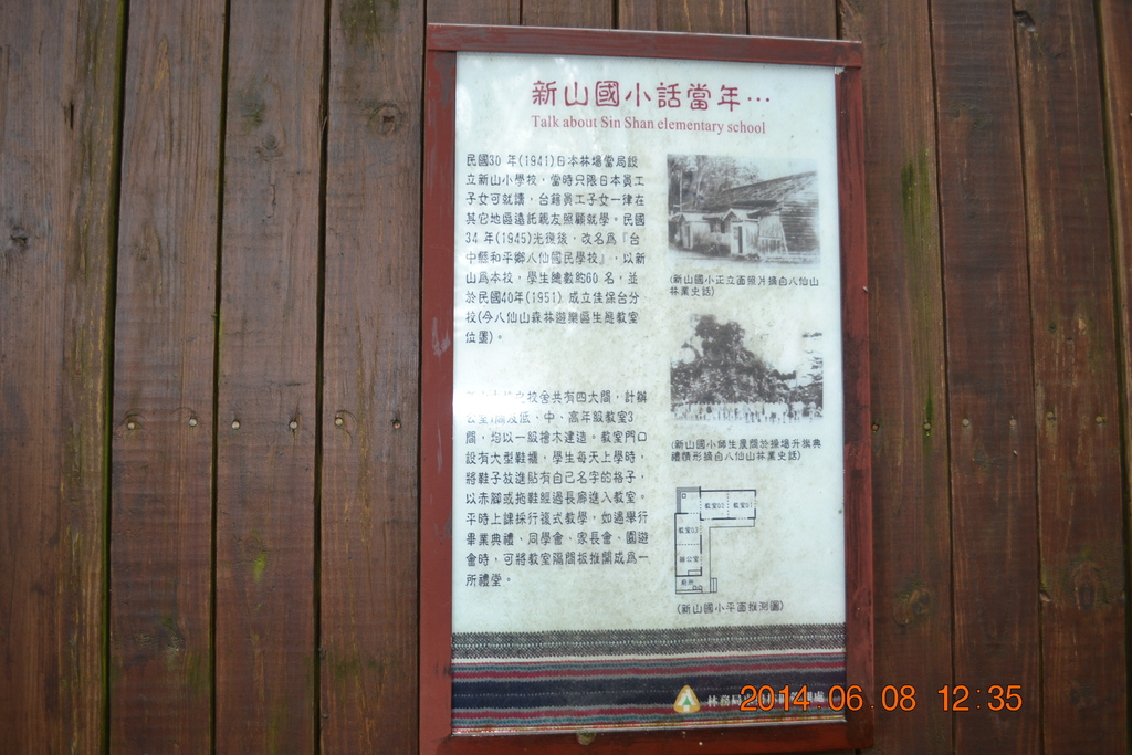 DSC_0080.JPG DSC_0080.JPG