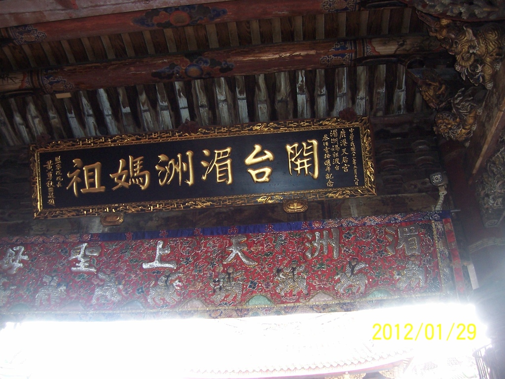 101.1.29鹿港燈會 013.jpg 101.1.29鹿港燈會 013.jpg