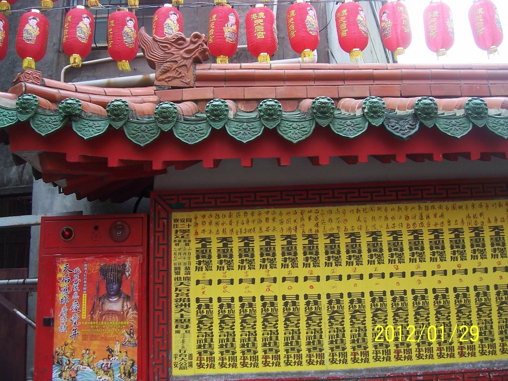 101.1.29鹿港燈會 012.jpg 101.1.29鹿港燈會 012.jpg