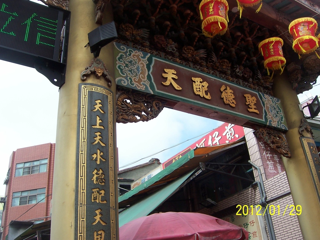 101.1.29鹿港燈會 018.jpg 101.1.29鹿港燈會 018.jpg