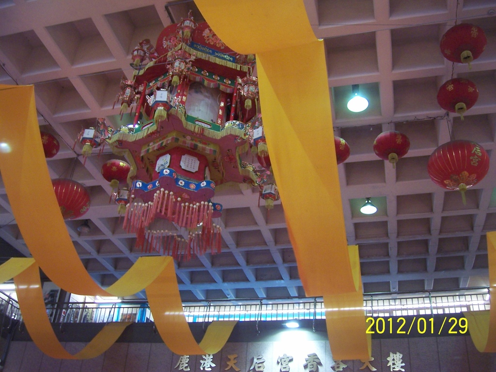 101.1.29鹿港燈會 045.jpg 101.1.29鹿港燈會 045.jpg