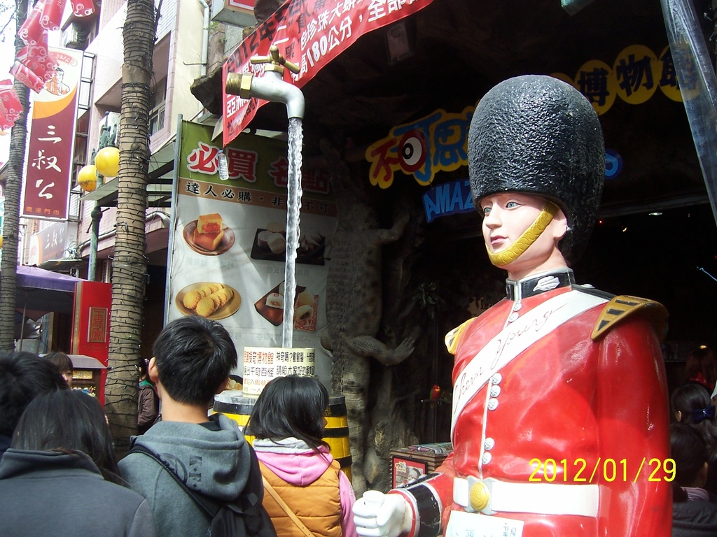 101.1.29鹿港燈會 009.jpg 101.1.29鹿港燈會 009.jpg