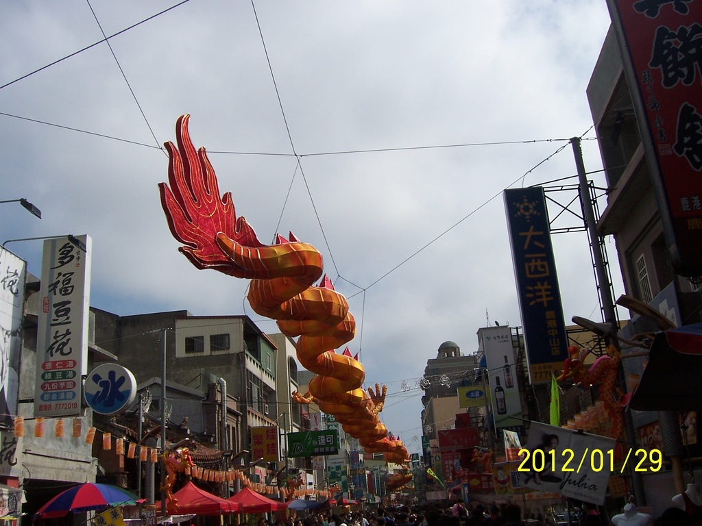 101.1.29鹿港燈會 060.jpg 101.1.29鹿港燈會 060.jpg