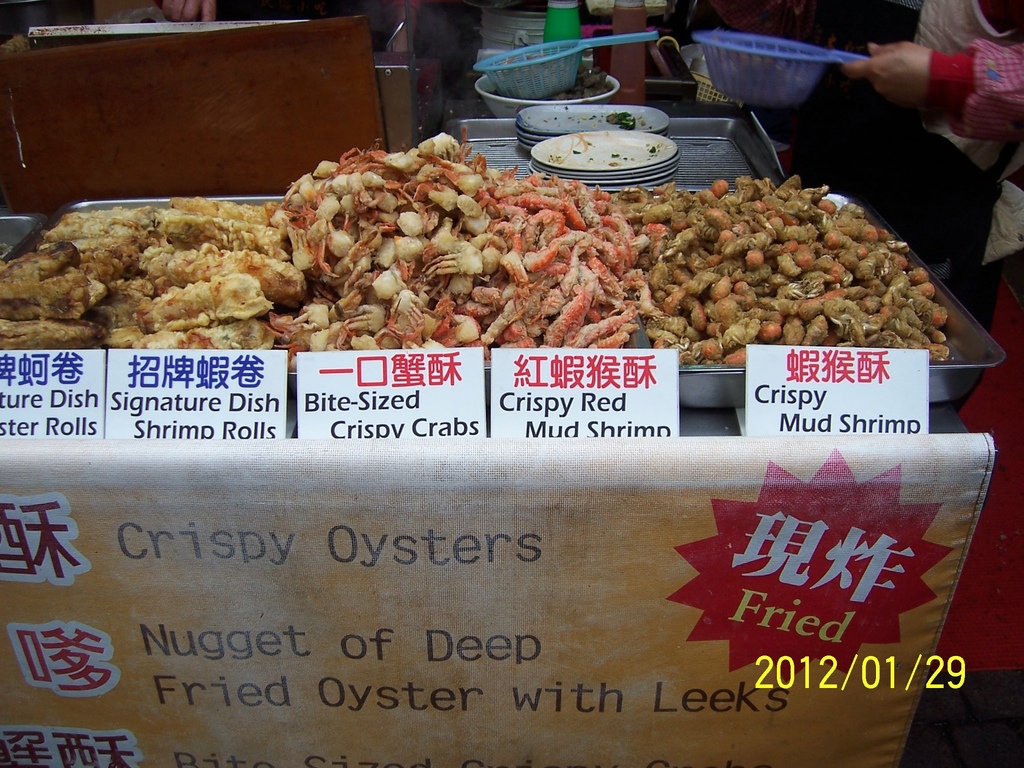101.1.29鹿港燈會 058.jpg 101.1.29鹿港燈會 058.jpg