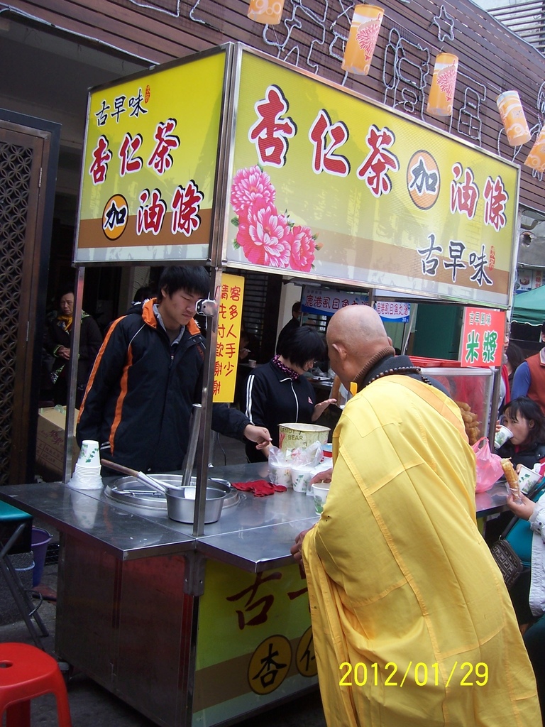 101.1.29鹿港燈會 063.jpg 101.1.29鹿港燈會 063.jpg