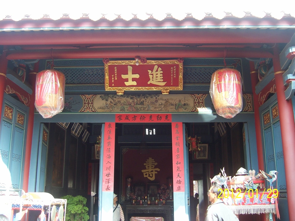 101.1.29鹿港燈會 077.jpg 101.1.29鹿港燈會 077.jpg