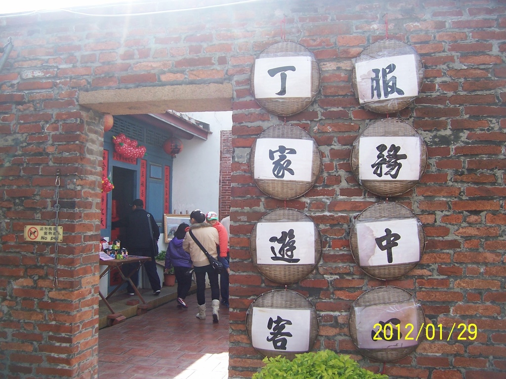 101.1.29鹿港燈會 082.jpg 101.1.29鹿港燈會 082.jpg