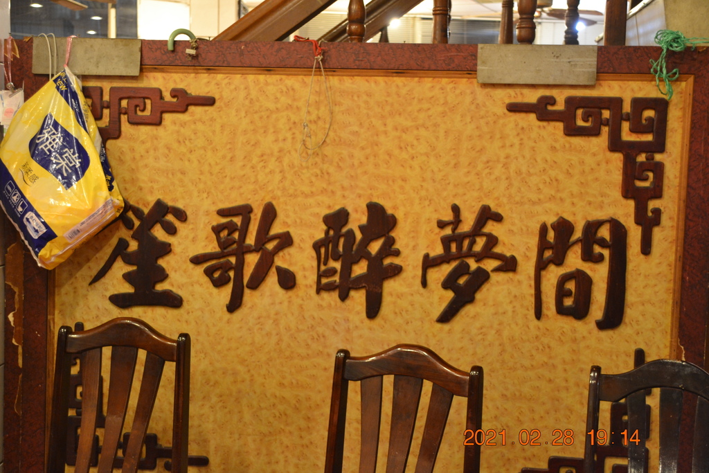 DSC_0194.JPG DSC_0194.JPG