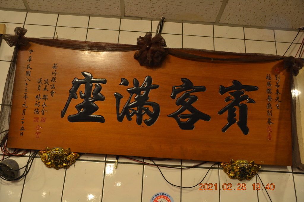 DSC_0202.JPG DSC_0202.JPG