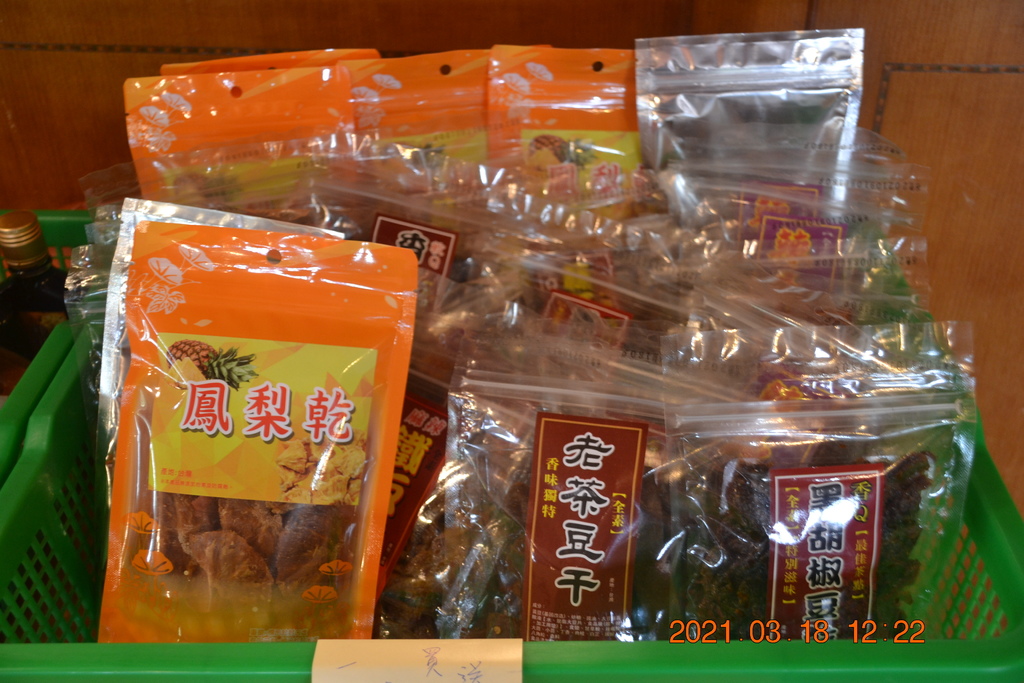 DSC_0048.JPG DSC_0048.JPG