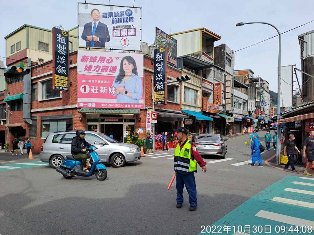 苗栗2022、2023慢城南庄山水馬拉松-我的第47場及62