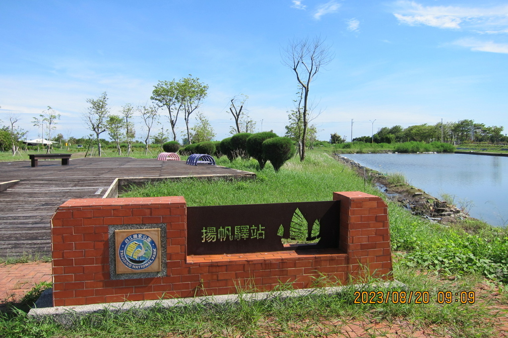 台南聖母廟公園