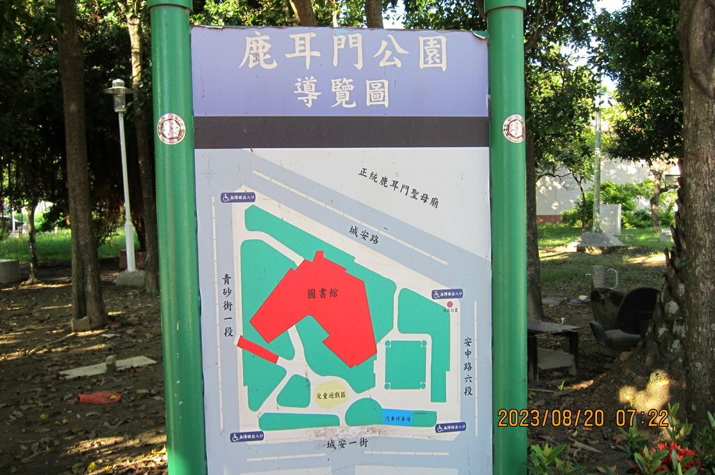 台南鹿耳門公園