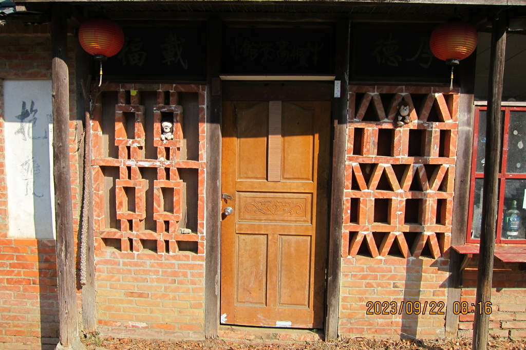 苗栗頭份氏太極拳協會永和山水庫登山及餐會