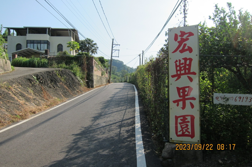 苗栗頭份氏太極拳協會永和山水庫登山及餐會