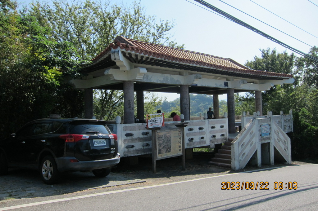 苗栗頭份氏太極拳協會永和山水庫登山及餐會