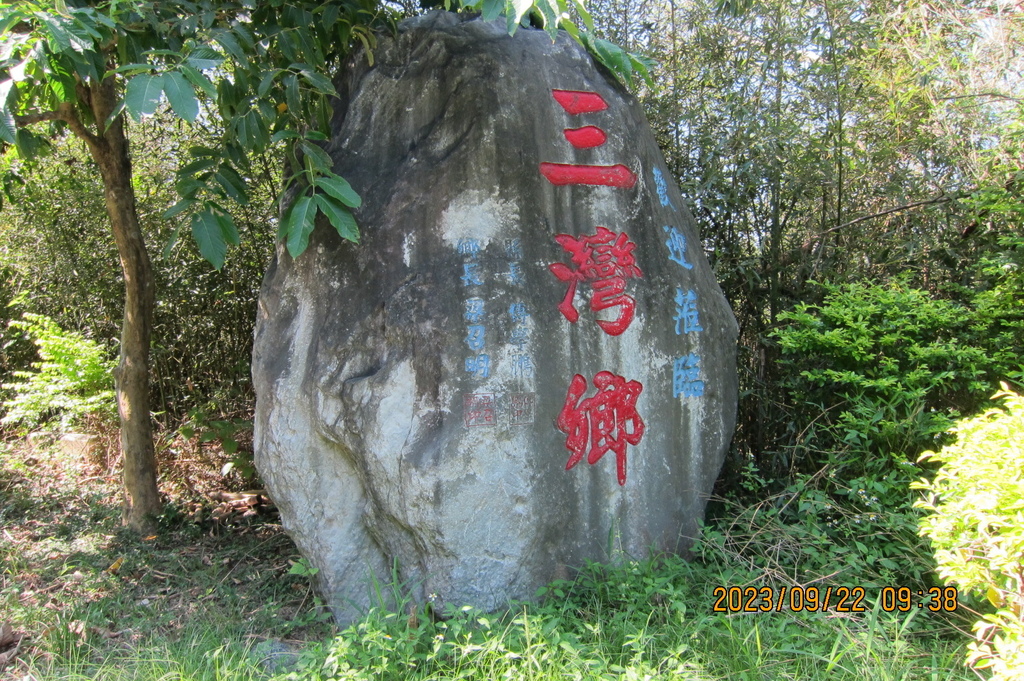 苗栗頭份氏太極拳協會永和山水庫登山及餐會