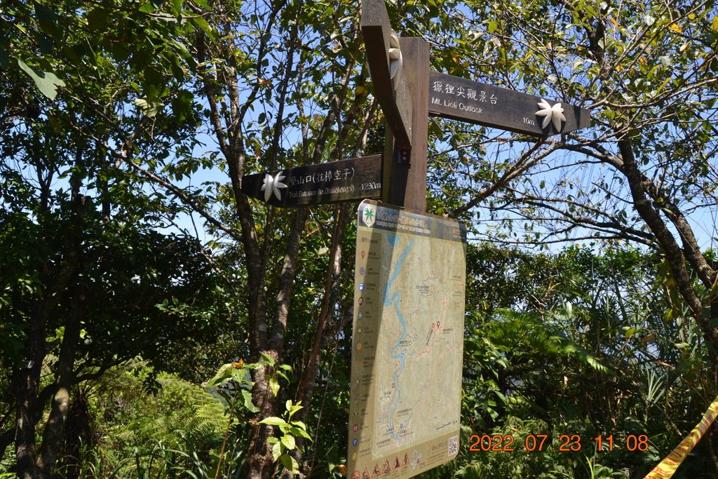 新北坪林獵狸尖(梅樹嶺山)、烏窟子山