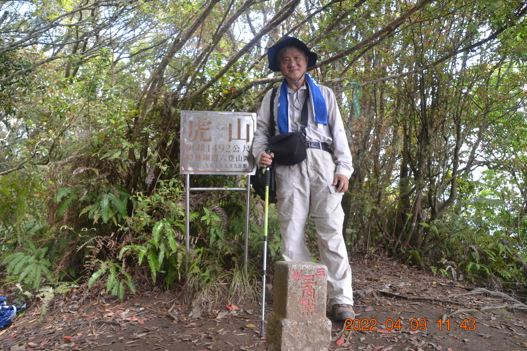 苗栗泰安鄉虎山