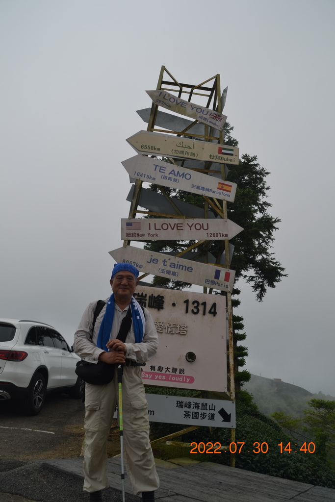 嘉義瑞里愛情塔、海鼠山、生毛樹山-嘉義二日遊(二)