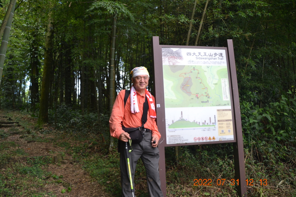 嘉義出水坑步道、篤鼻山、清園山北峰、清園山(四大天王山)、知