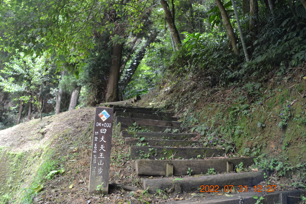 嘉義出水坑步道、篤鼻山、清園山北峰、清園山(四大天王山)、知