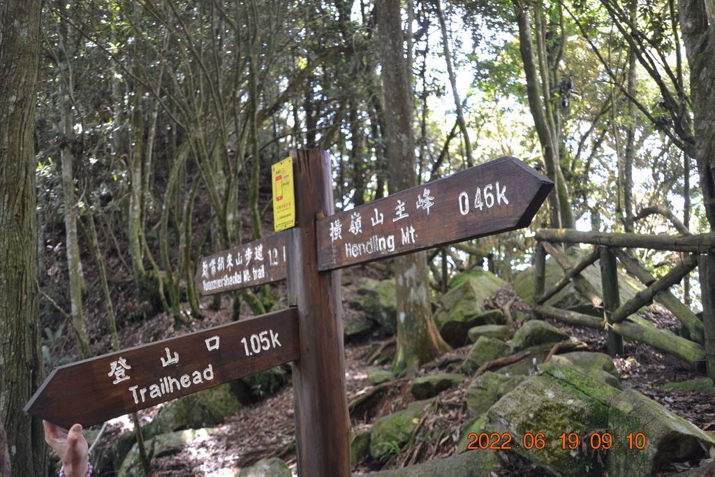 台中橫嶺山、沙連山、笛吹山