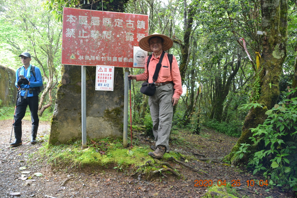 新竹李棟山、泰平山、1690峰、馬望憎侶山