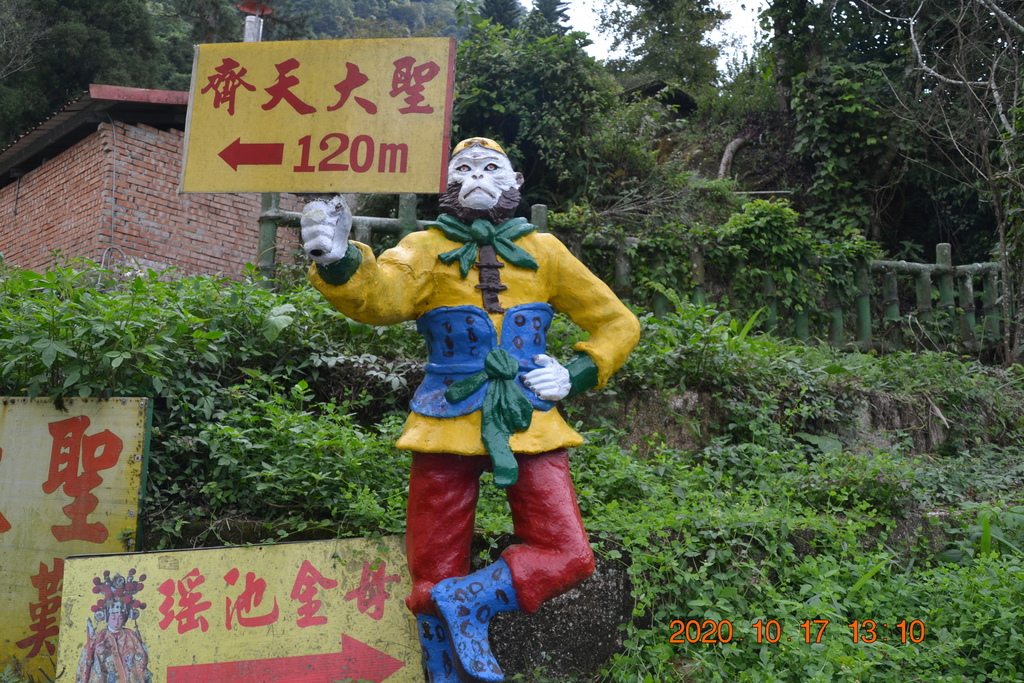 新竹北埔五指山登山步道