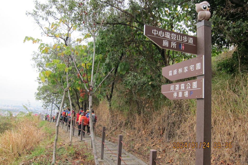 台中中心瓏登山步道