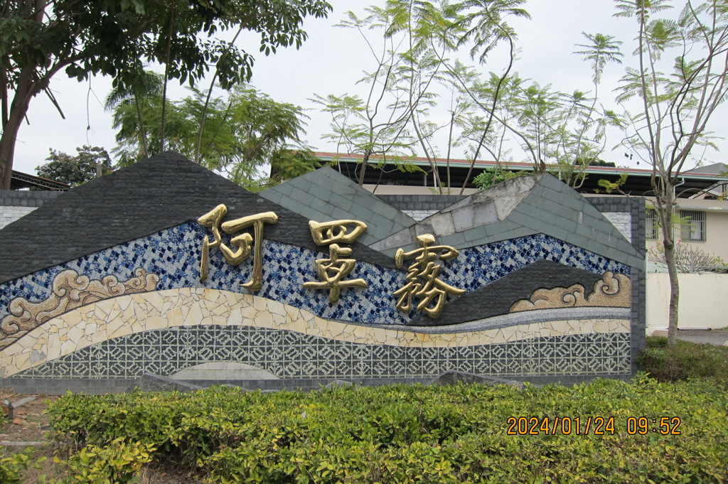 台中中心瓏登山步道