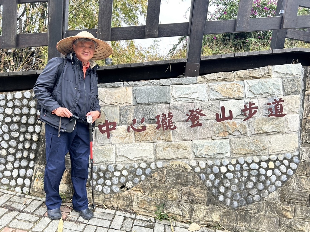 台中中心瓏登山步道