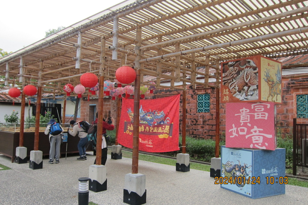 台中林家花園