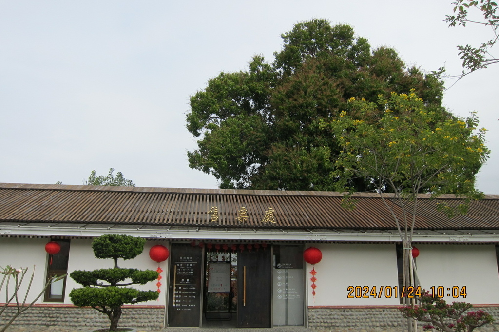 台中林家花園