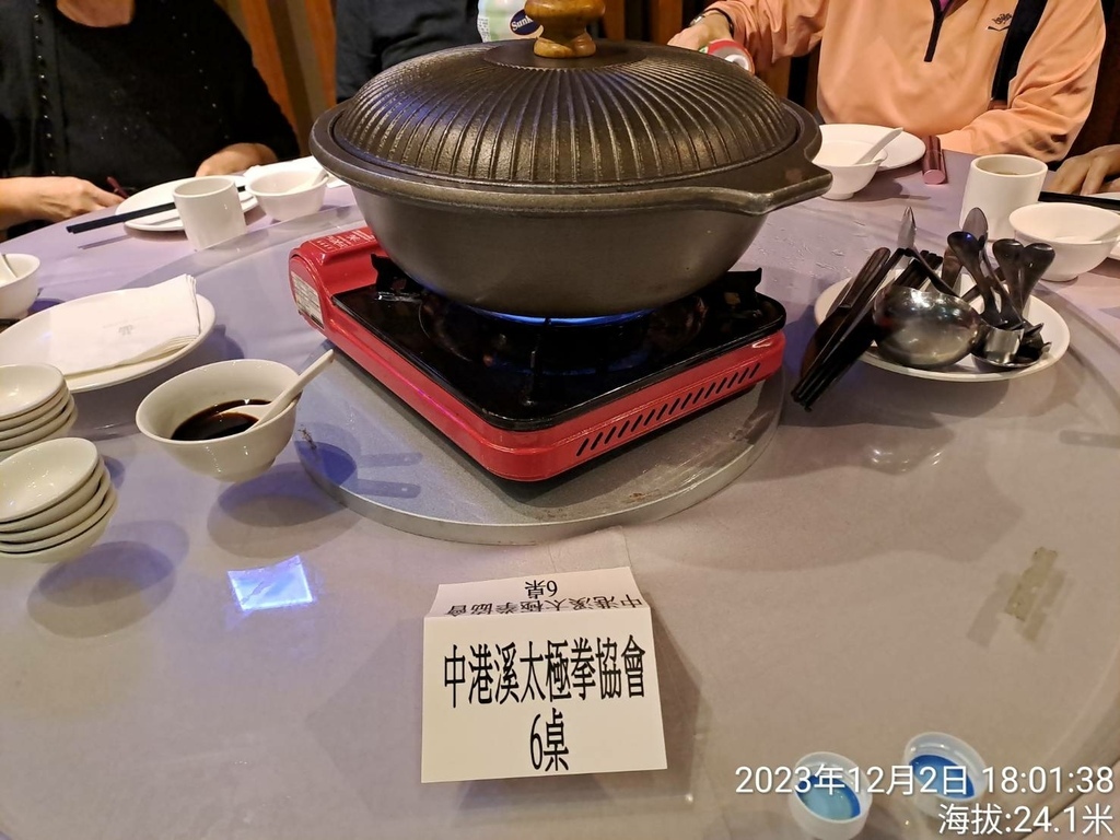 高雄城市商旅用晚餐及住宿統茂松柏飯店-中港溪太極拳協會嘉義高