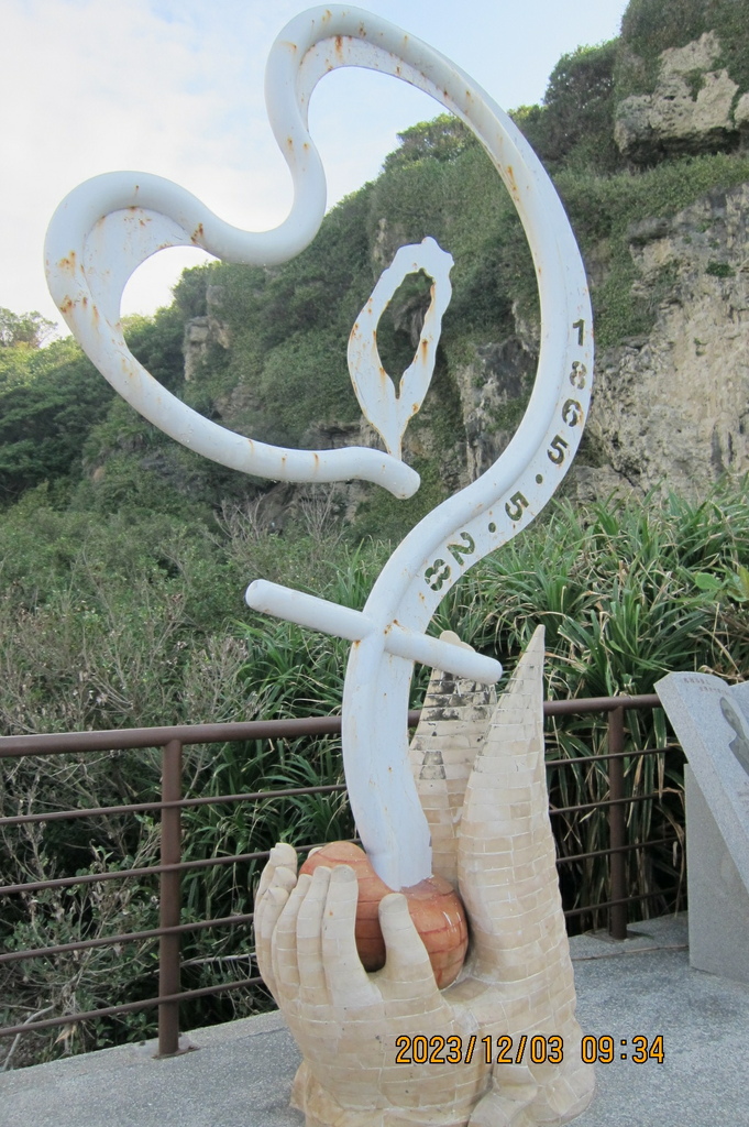 高雄旗津海岸公園及旗津星空隧道-中港溪太極拳協會嘉義高雄二日