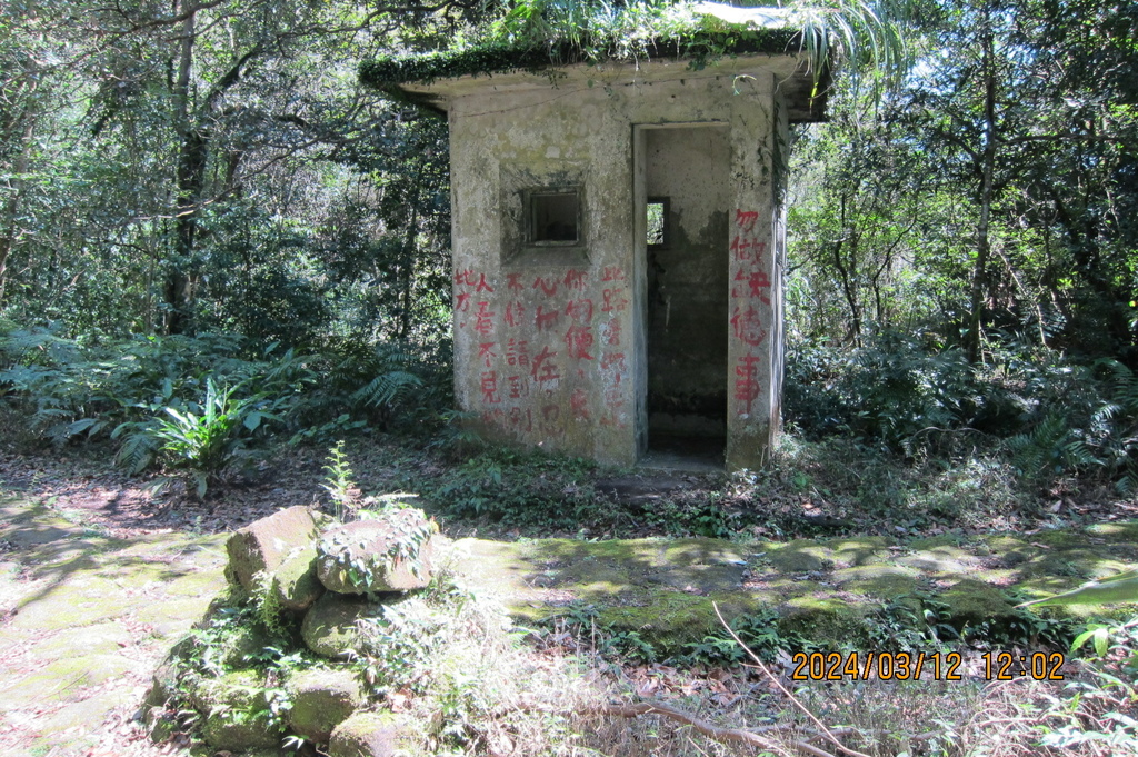 台北猴崁湖田國小步道-軟腳蝦健行隊陽明山一日遊(四)