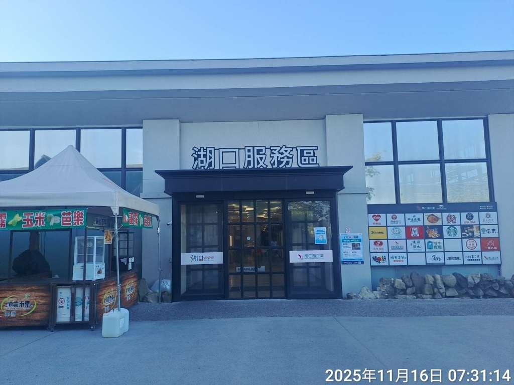 新北瑞芳水湳洞停車場