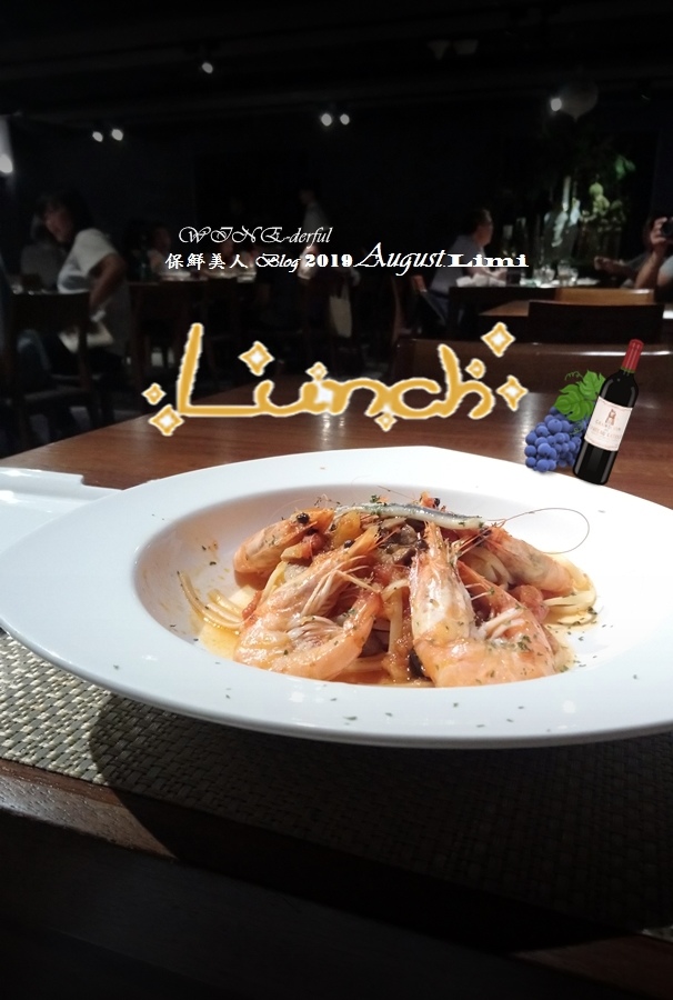 【行天宮美食】WINE-derful 葡萄酒主題餐廳_精緻商業午餐,美味的料理平價享受