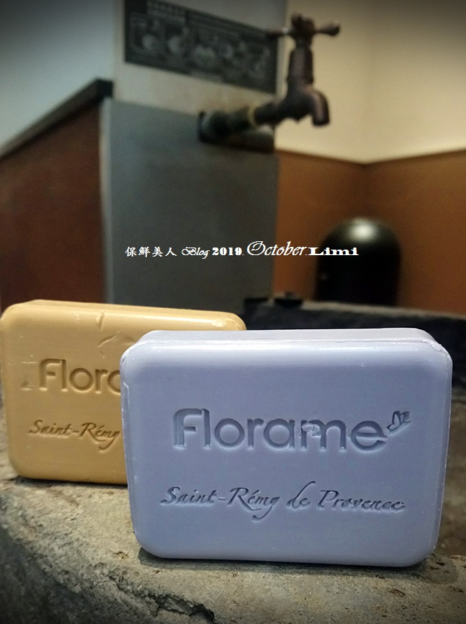 【試用體驗】只需一塊好皂搞定洗臉、洗手全身清潔,Florame法恩來自普羅旺斯的傳統精油手工皂_皇家真薰衣草、廣霍香