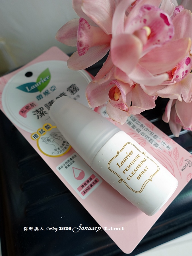 【試用體驗】私密處保養推薦隨身隨時潔護乾爽,清新感受_蕾妮亞私密肌潔護噴霧