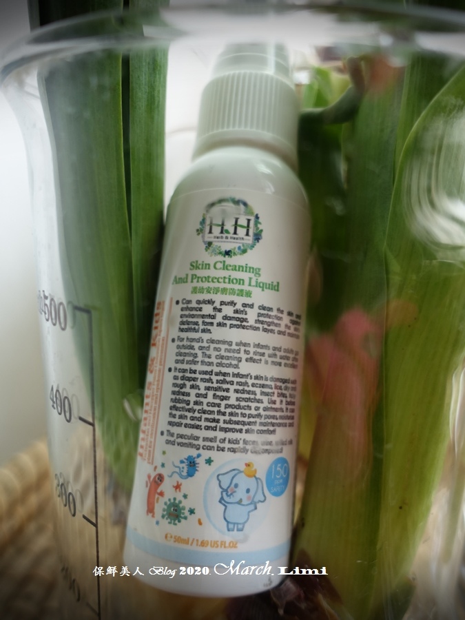 【試用體驗 】HH草本新淨界_護幼產品溫和又安全,敏感肌膚也適用的寶貝嫩肌保養組〝寶貝燕麥奇異修復霜+護幼安淨膚防護液〞