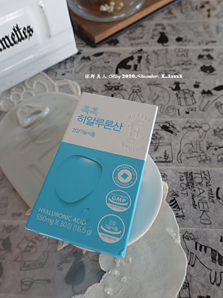 【試用體驗】秋冬首重保濕,來自韓國HONEST NUTRITION保濕光彩口服錠,吃的玻尿酸從深層為肌膚補水