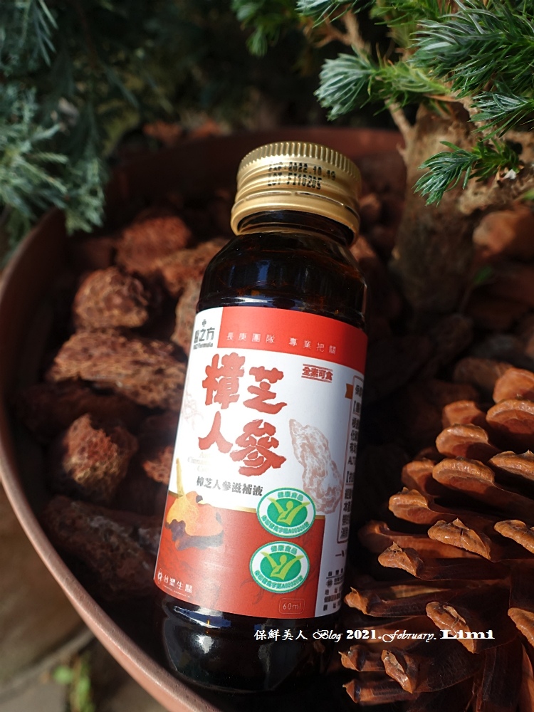 【試用體驗】顛倒作息的夜班人生,護肝、抗疲勞雙認証健康食品,台塑生醫出品的醫之方樟芝人參滋補液,我的養生良方
