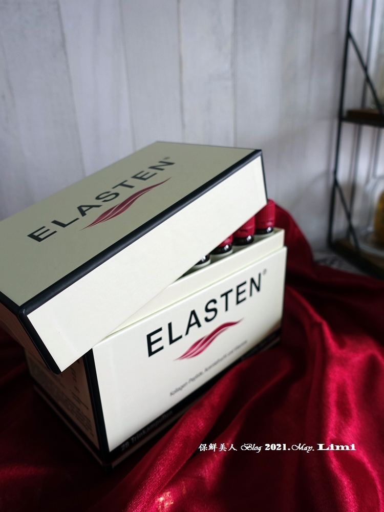 【試用體驗】德國小姐指定專用的Elasten伊萊司特膠原蛋白肽口服液,一吃就有感重返年輕甩掉滿臉細紋不是夢