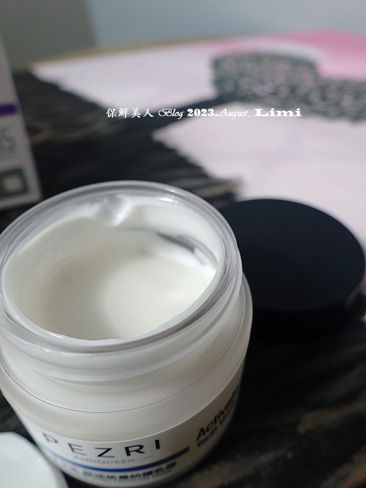 【乳霜推薦】打擊乾老注入滿滿水活力,PEZRI派翠 準女王 試用